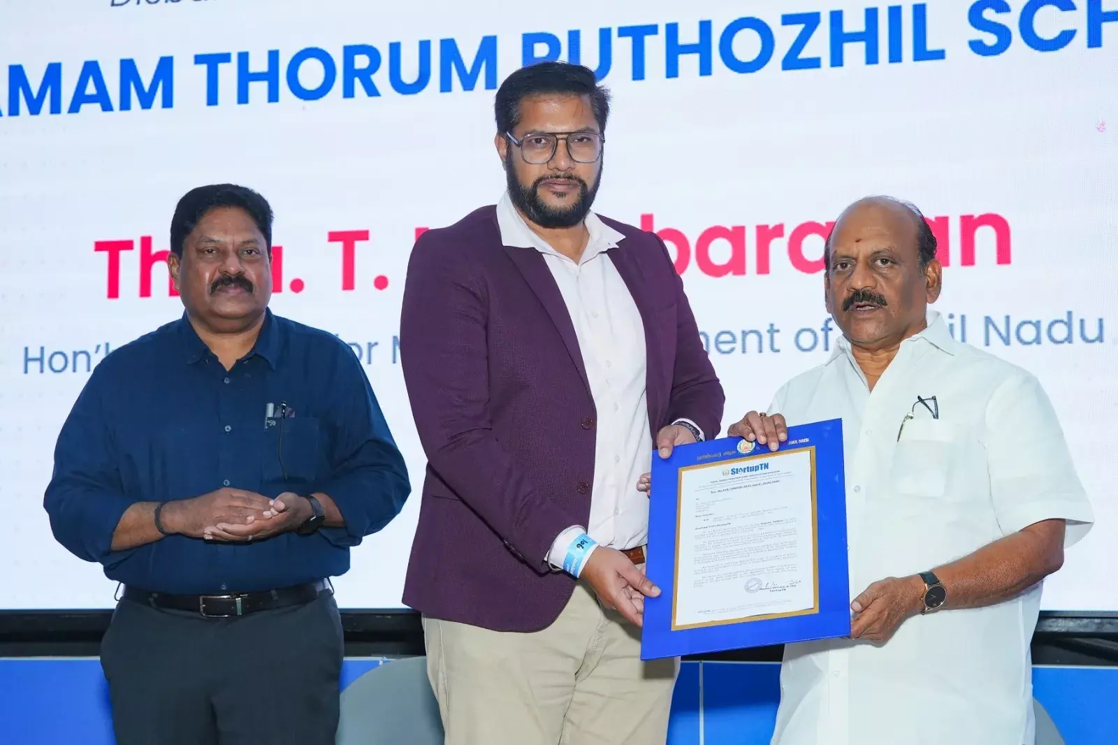 MSME Recognition Event